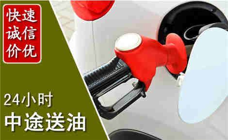 荣昌中途送油场景与案例