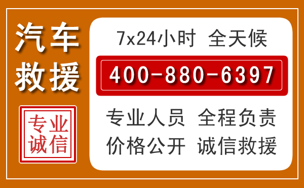 荣昌夏季多雨季节,新能源汽车救援的五大注意事项