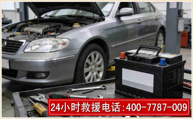 荣昌 高温雨天汽车突然没电车辆无法正常行驶该如何处理呢
