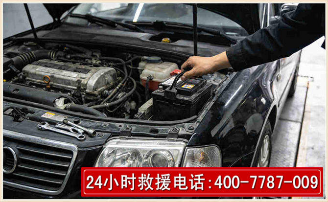 荣昌汽车搭电 荣昌汽车搭电