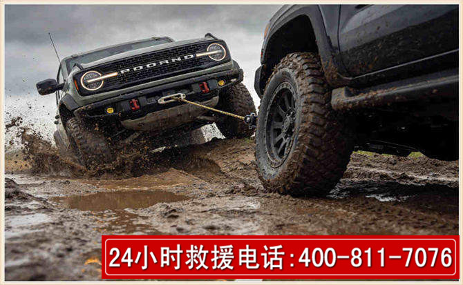 荣昌长春汽车道路救援公司2026年7月备战台风巴威全面落实救援前置准备工作